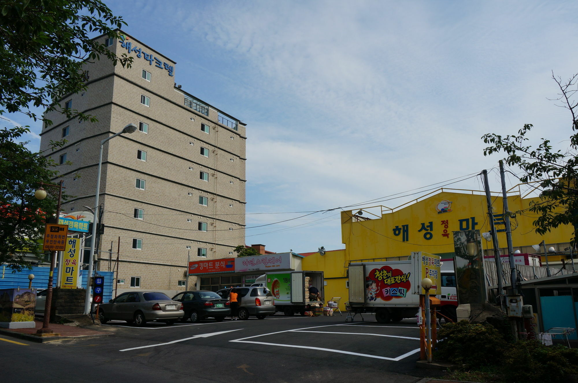 Jungmun Haesung Parktel Villa Seogwipo Bagian luar foto